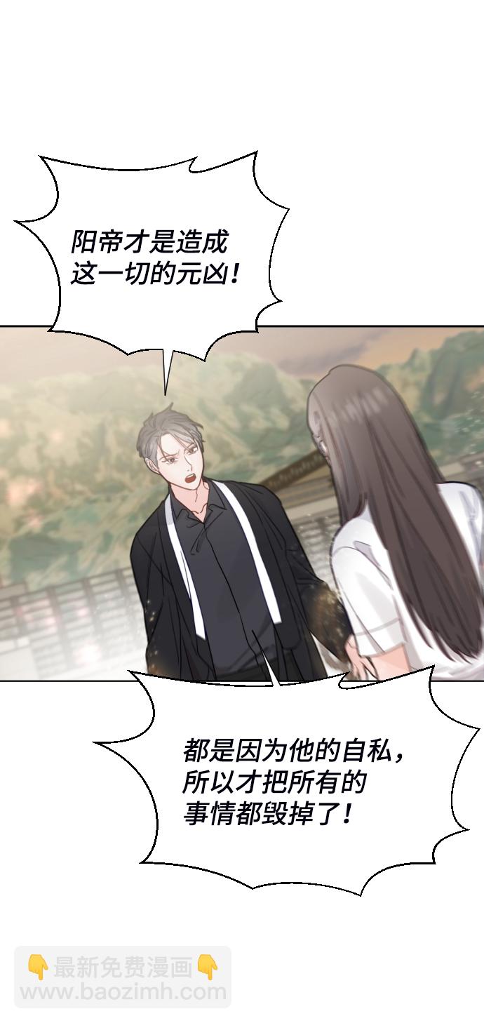 第47话35