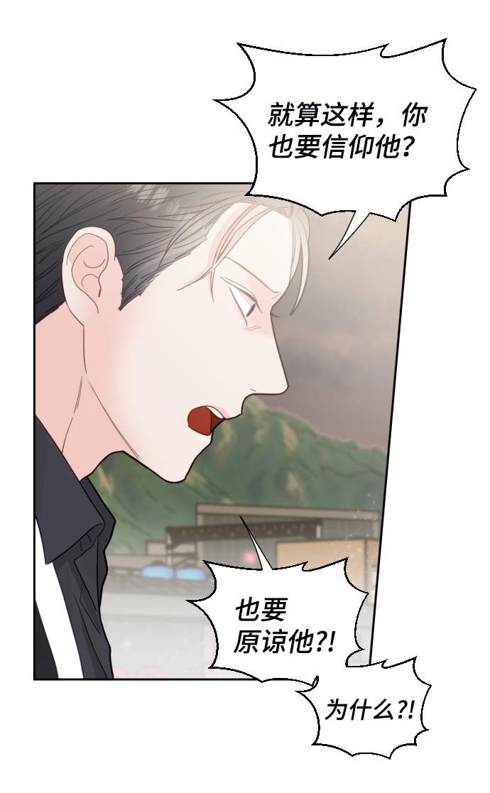第47话36