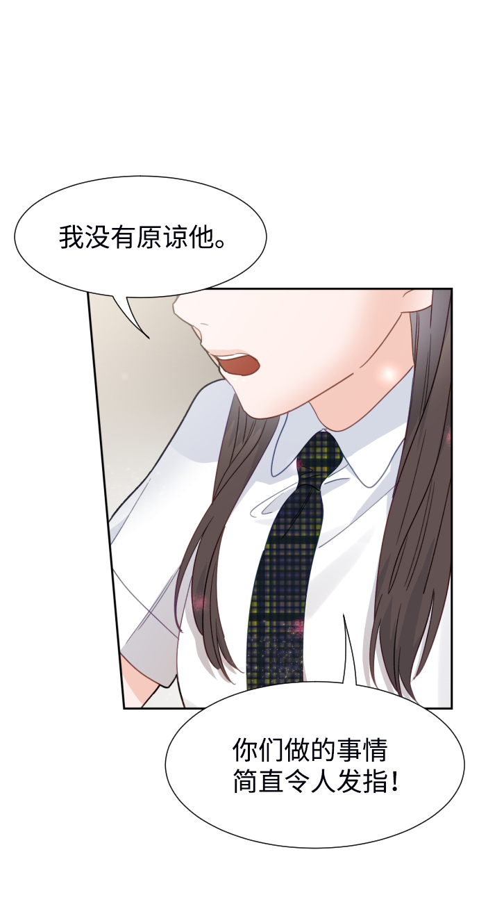 第47话37
