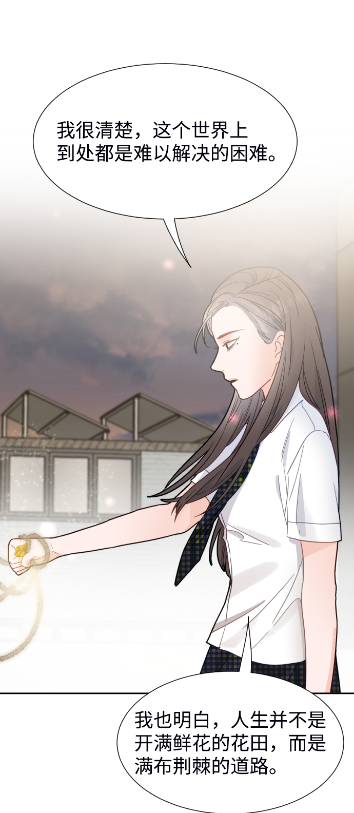第47话38