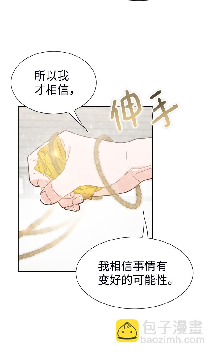 第47话39