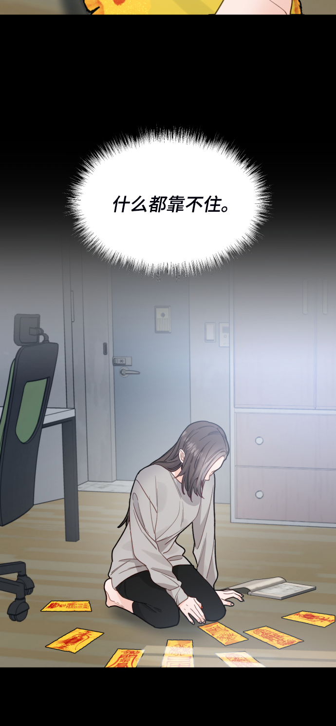 第47话4