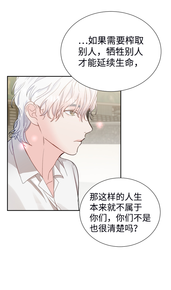 第47话41