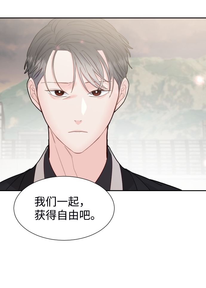 第47话44