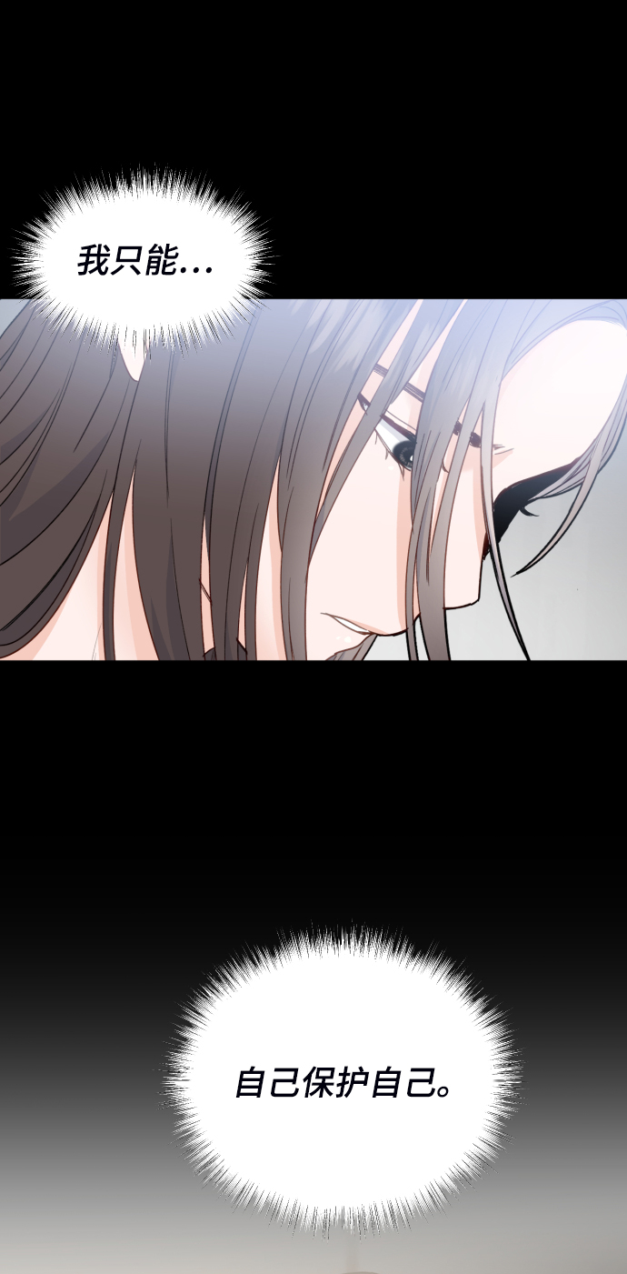 第47话5