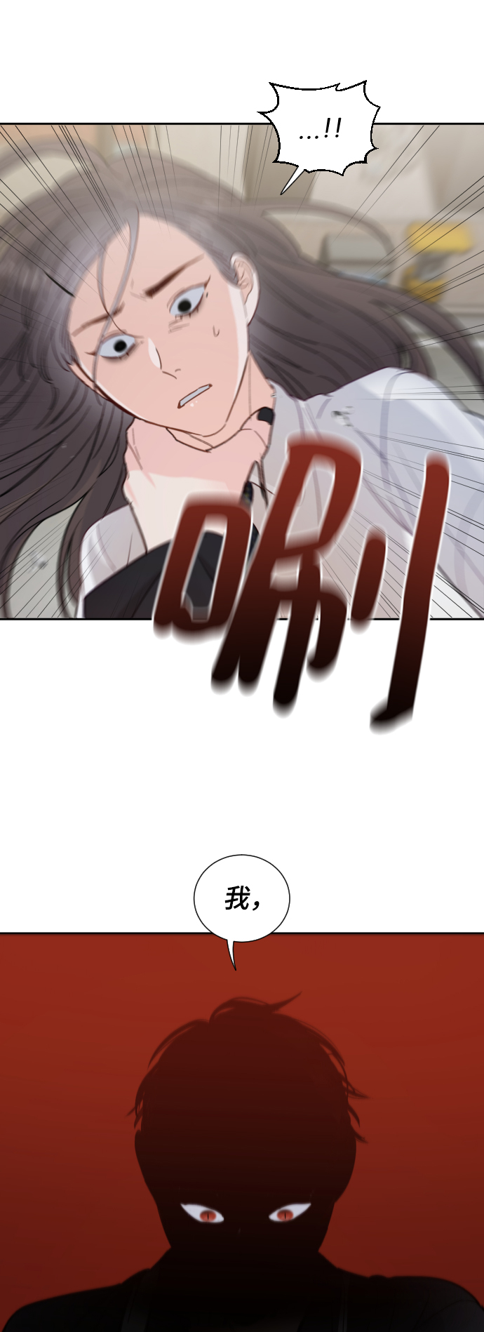 第47话51