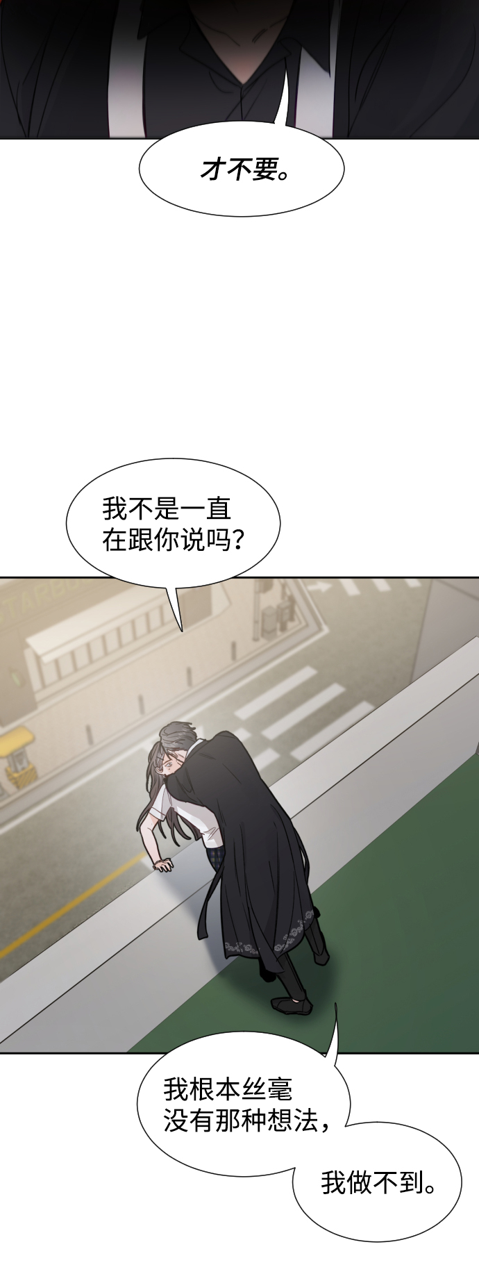 第47话52