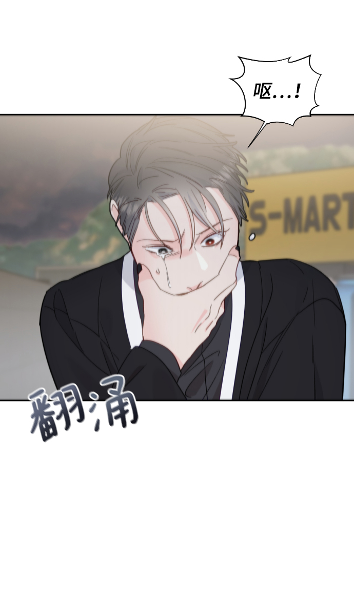 第47话56