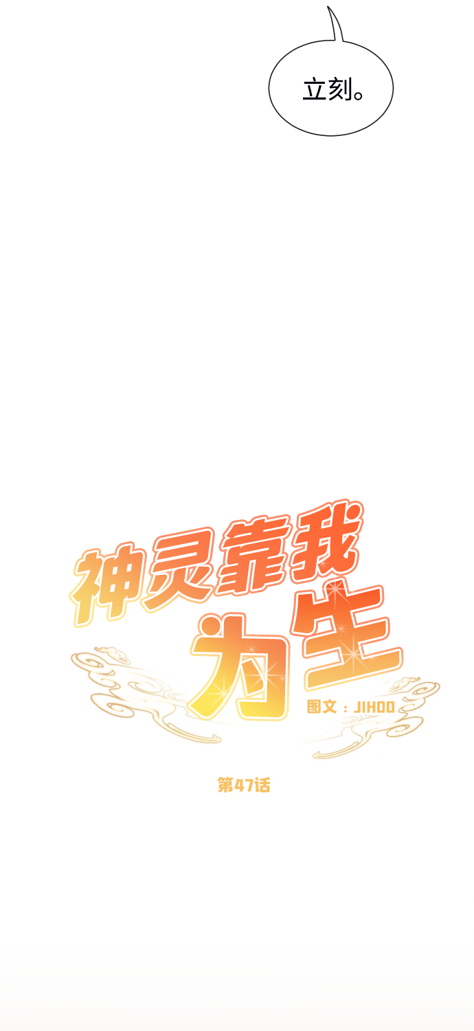 第47话7