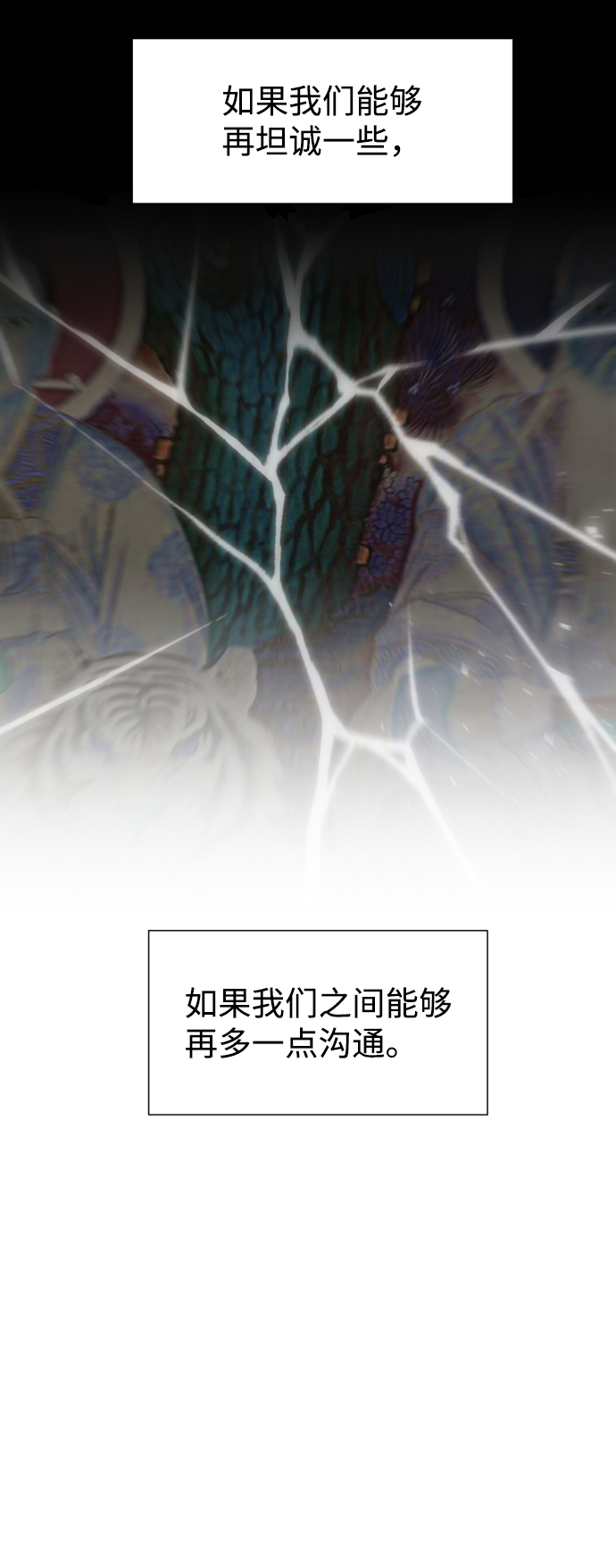 第48话12