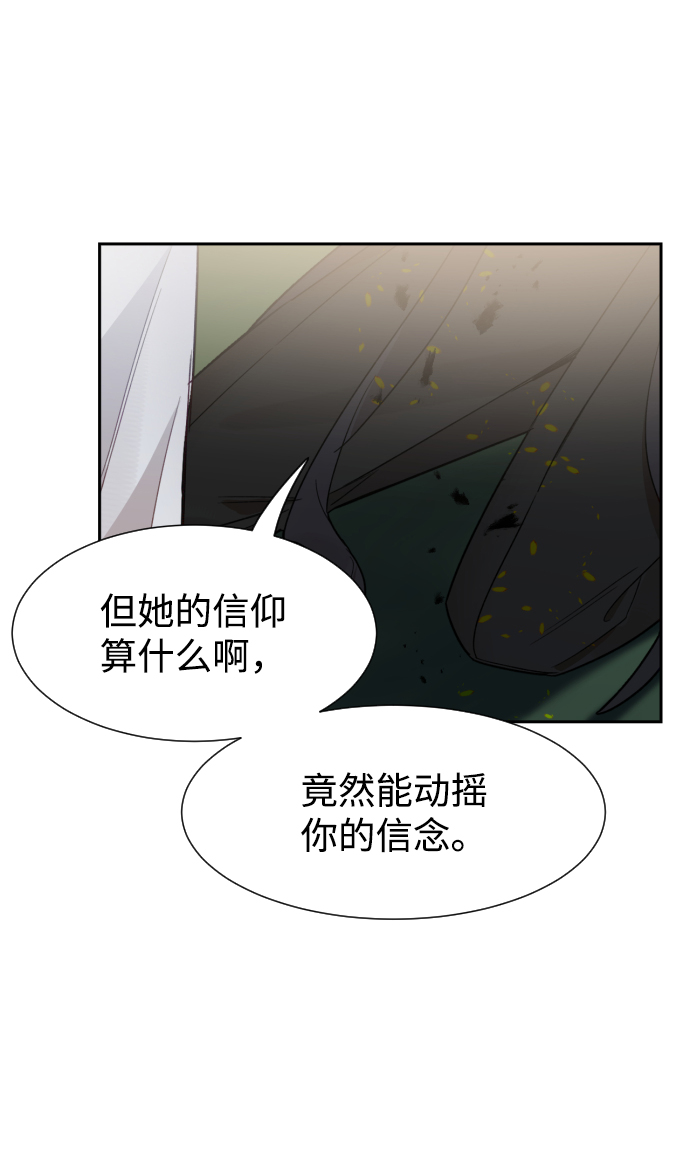 第48话31