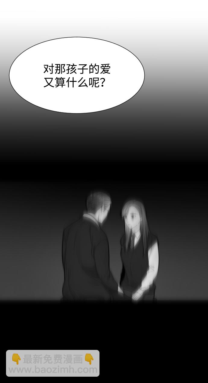 第48话32