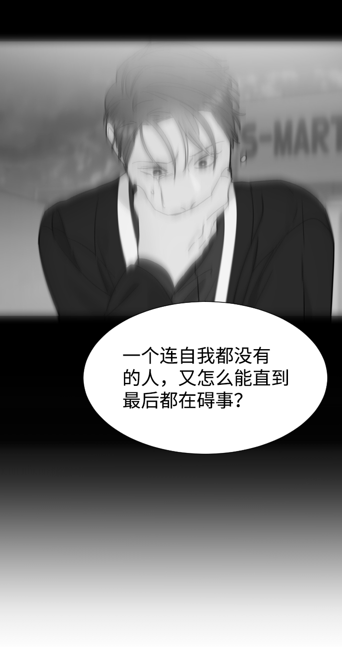第48话33