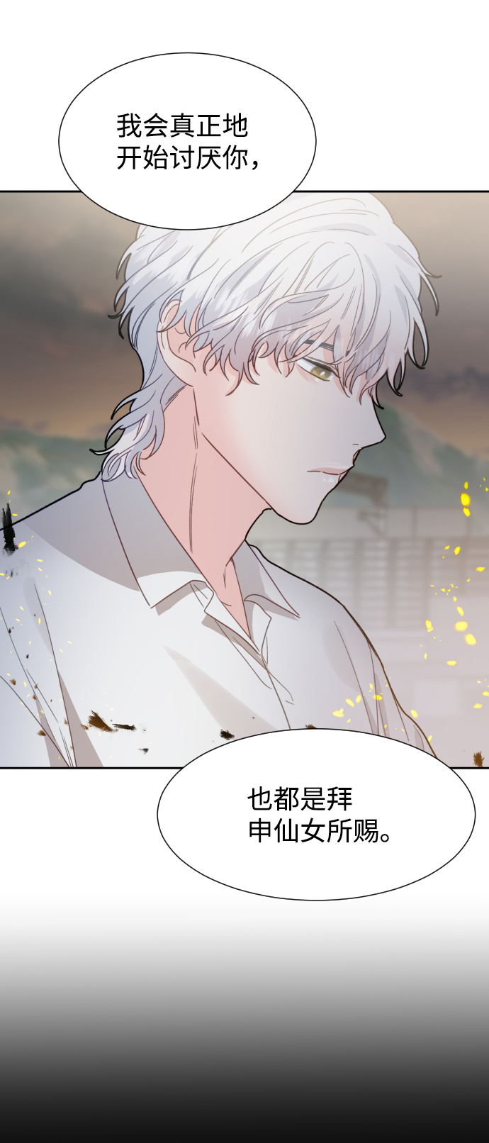 第48话36