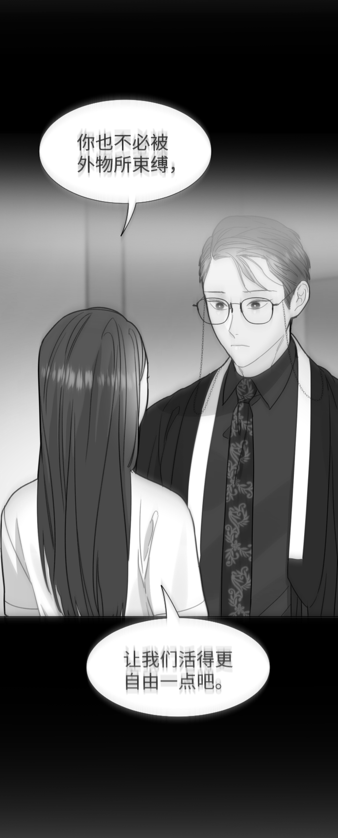 第48话37