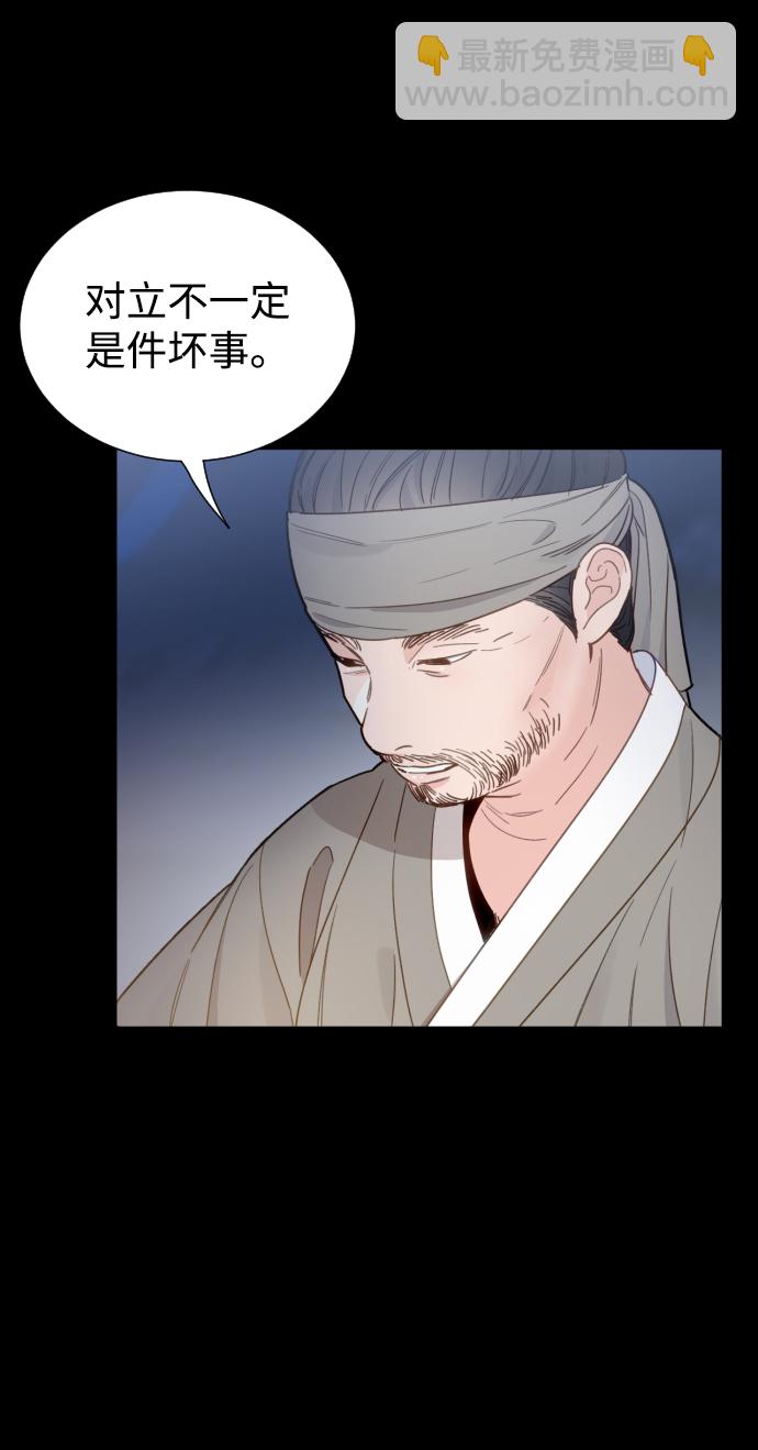 第48话4