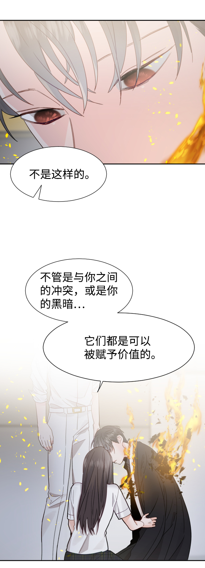 第48话42