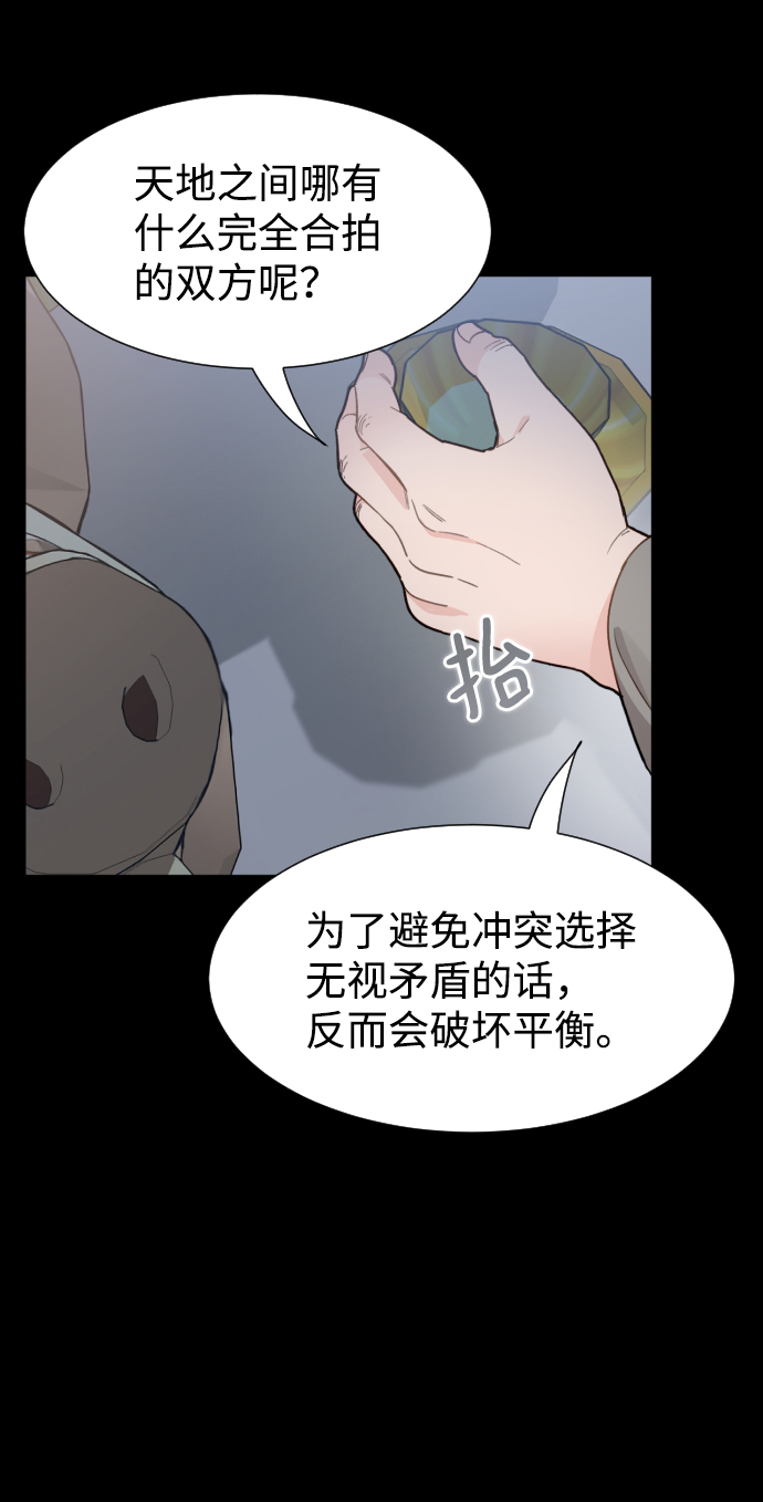 第48话5