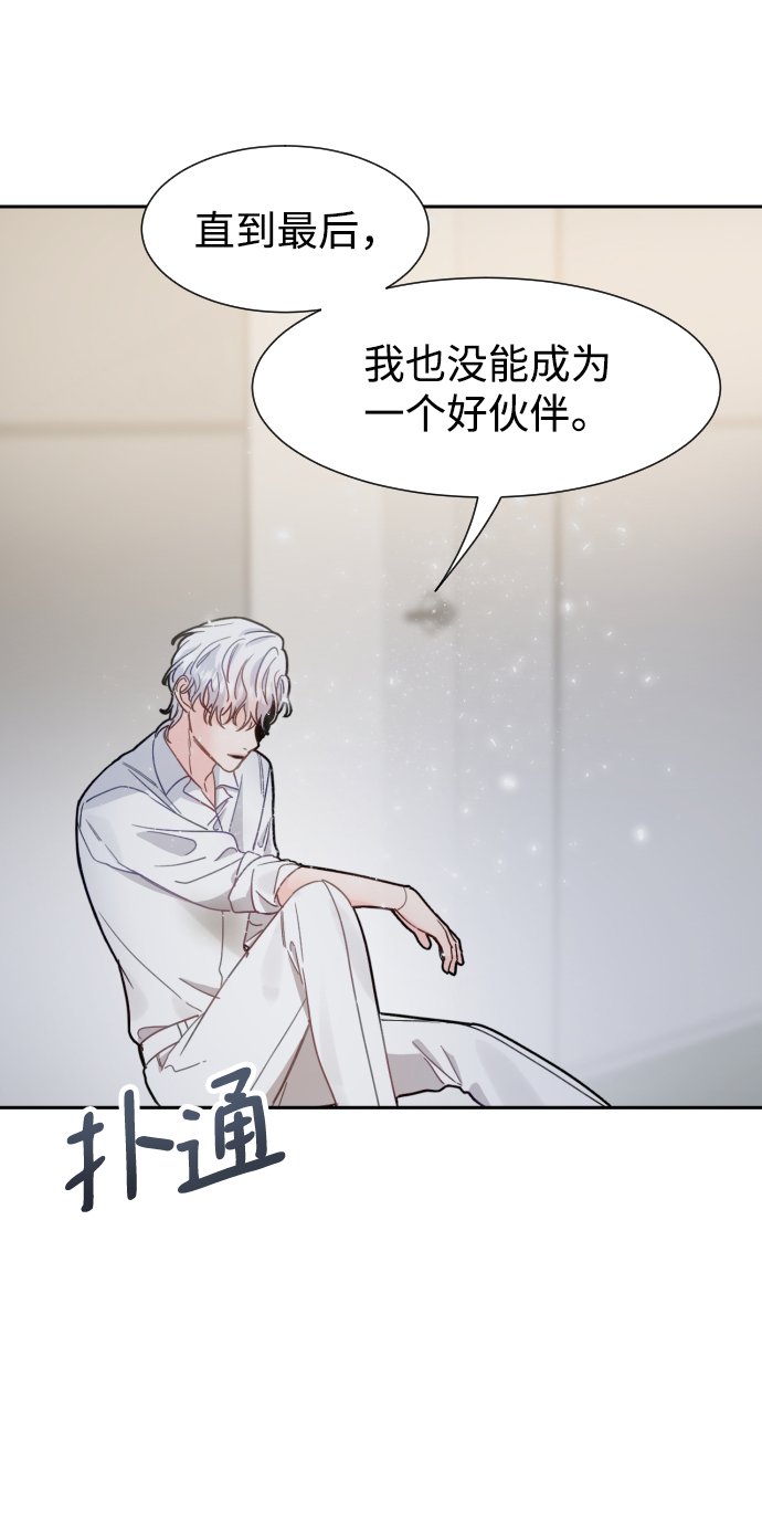 第48话59