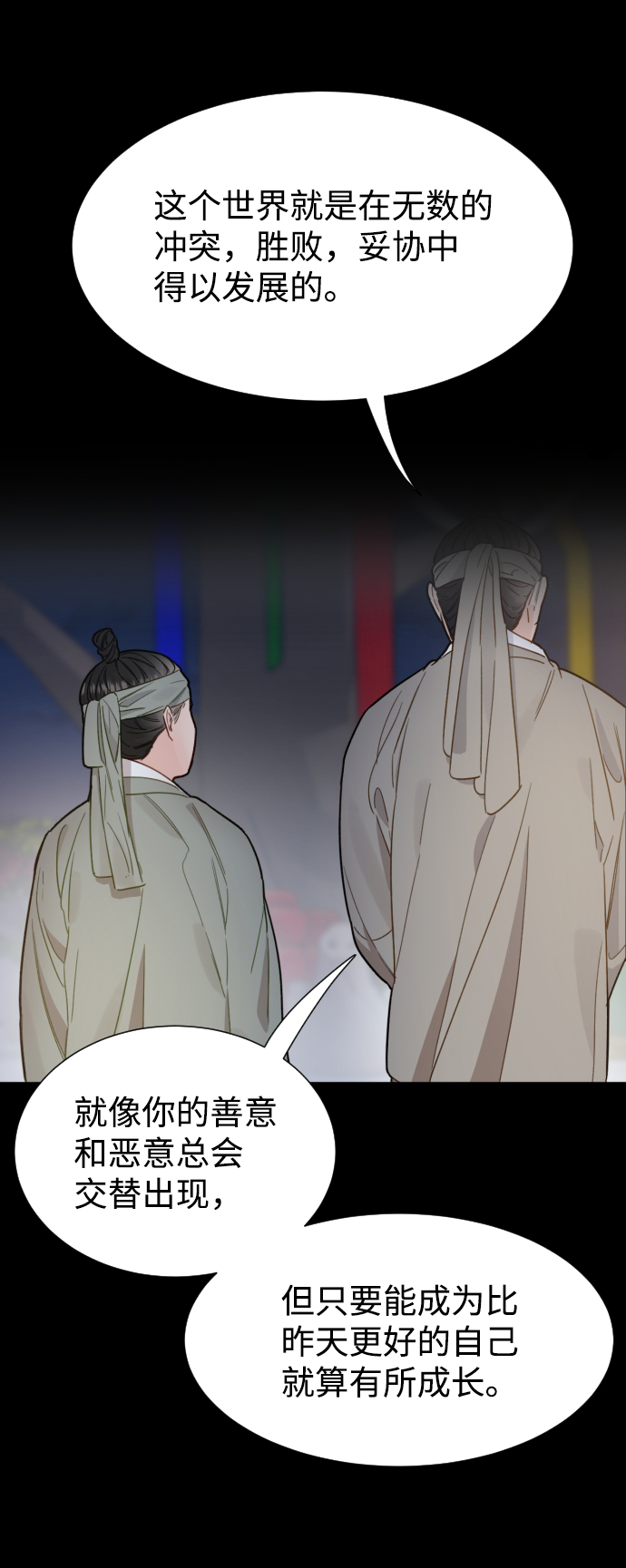 第48话6