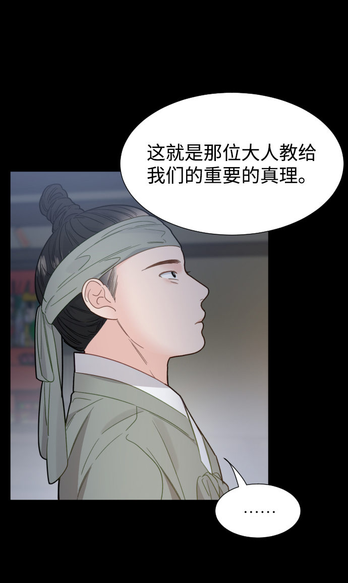 第48话7