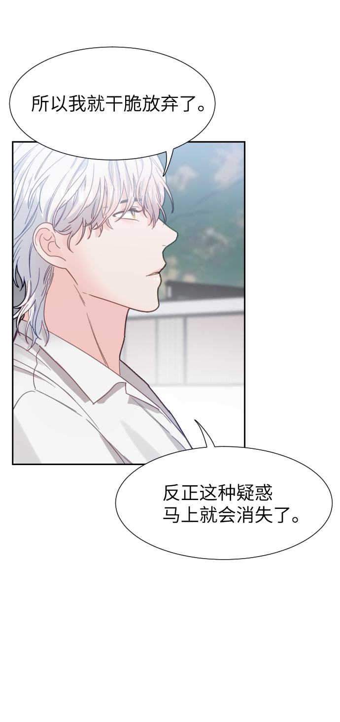 第49话10