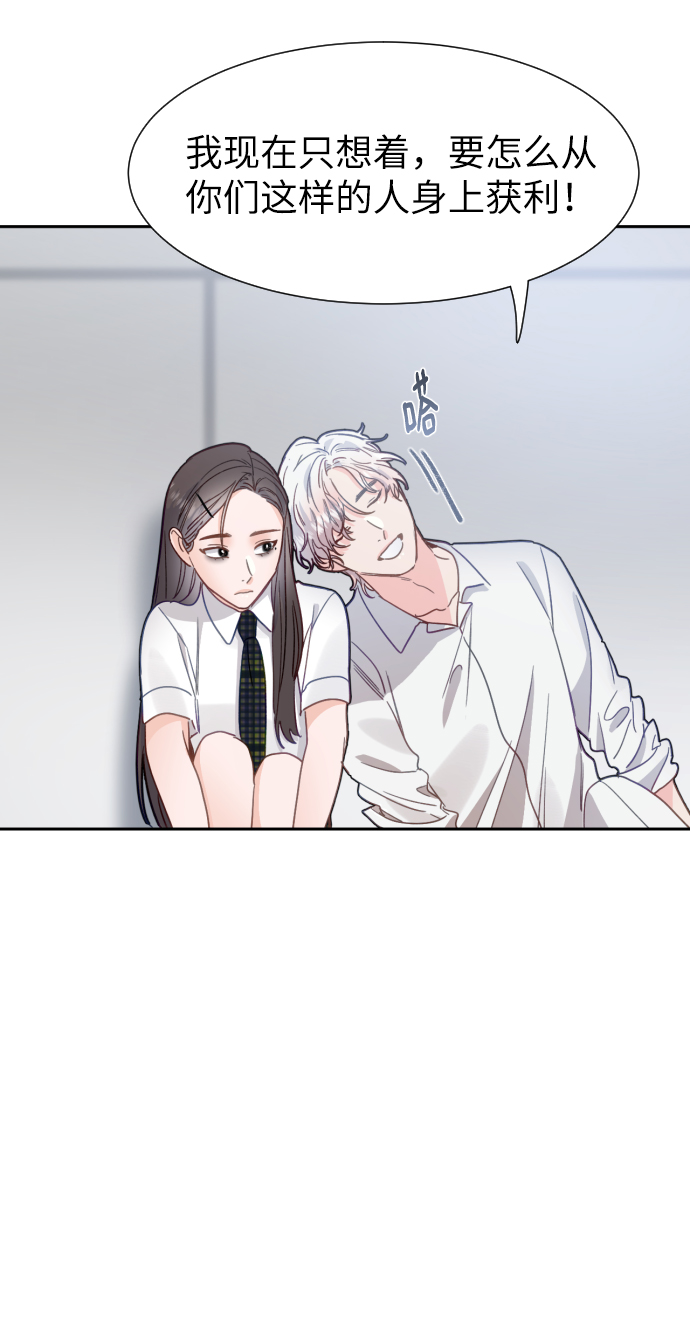 第49话11