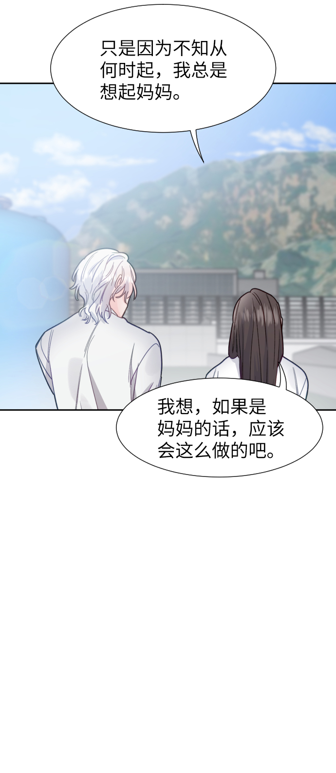 第49话19