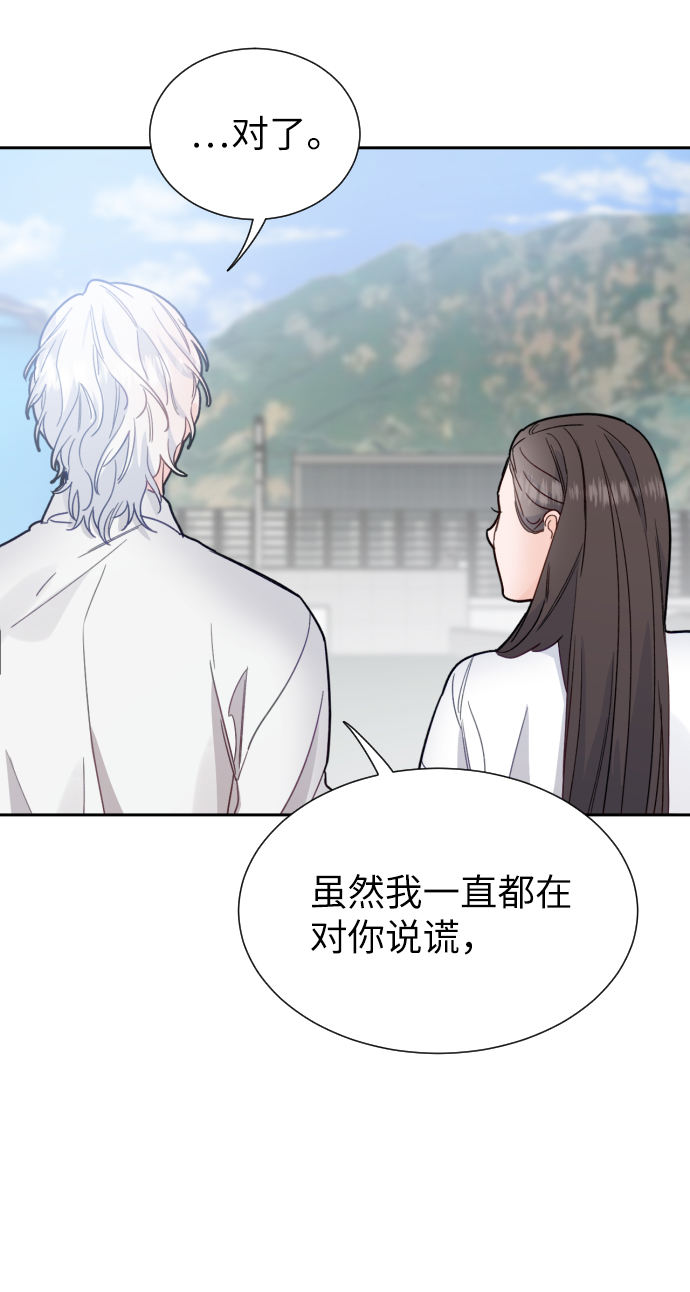 第49话24