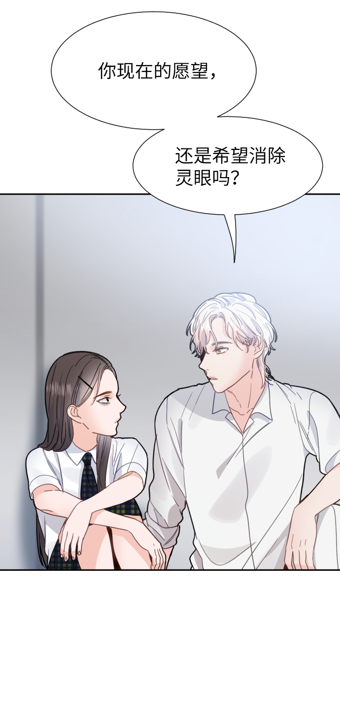 第49话28