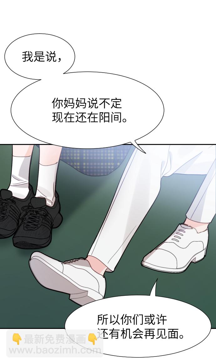 第49话30
