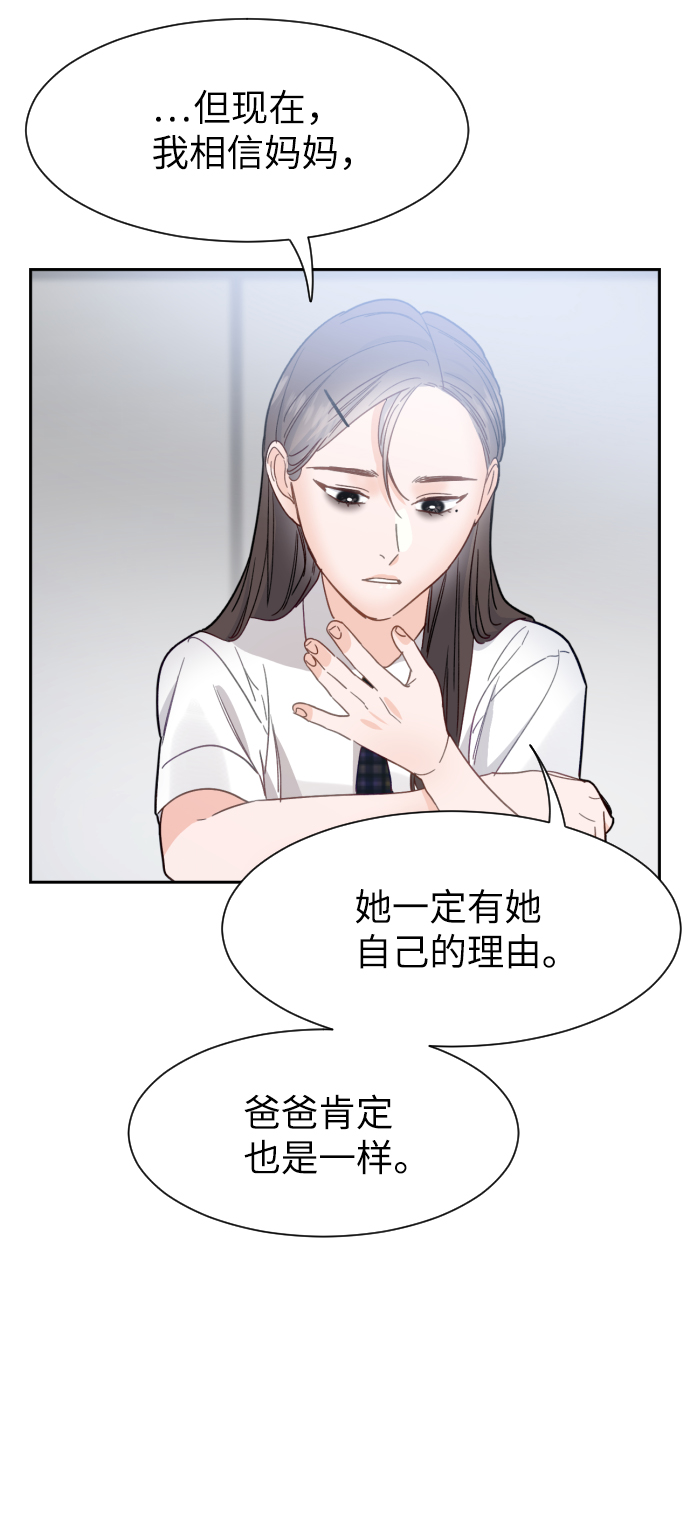 第49话35