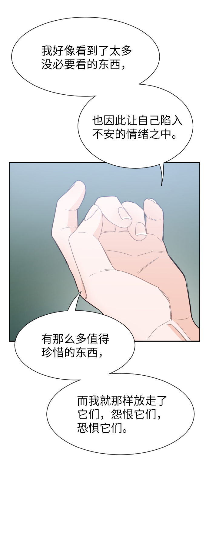 第49话36