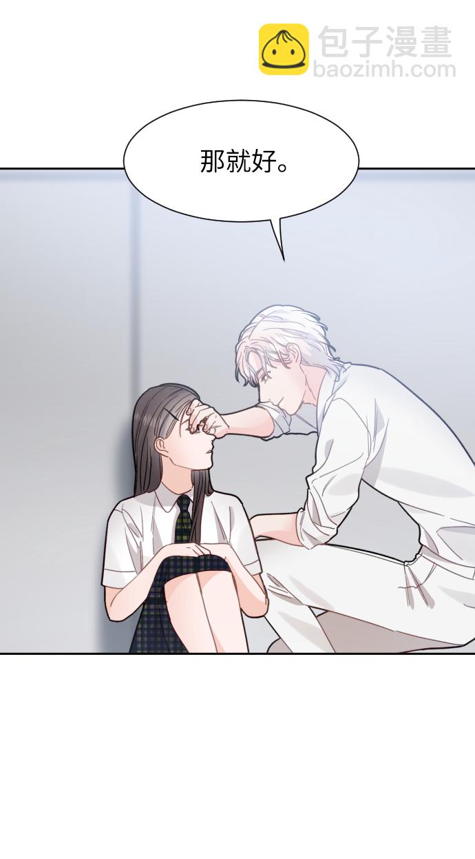 第49话41