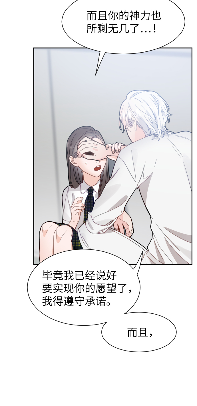 第49话43