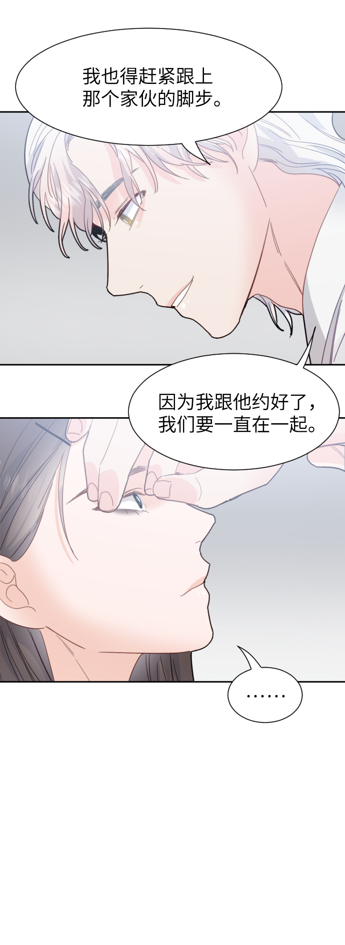 第49话44