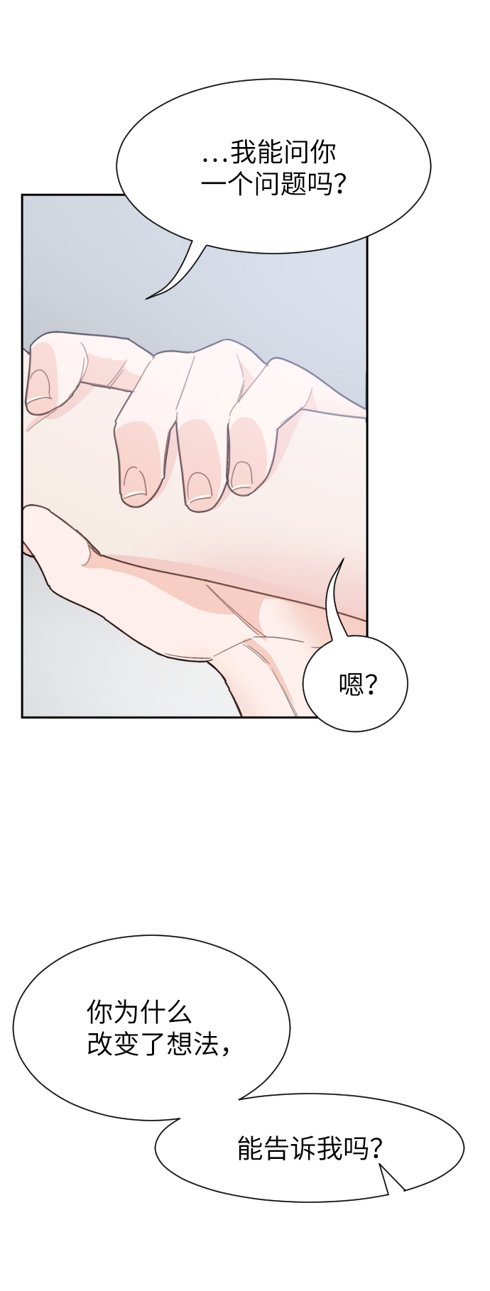 第49话45