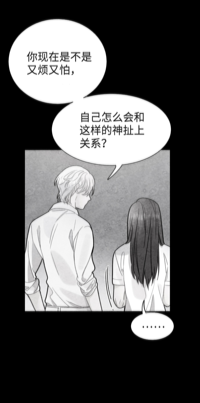 第49话47