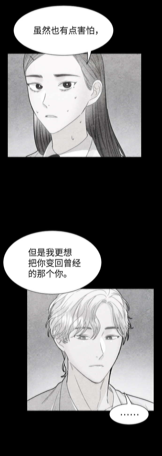 第49话48