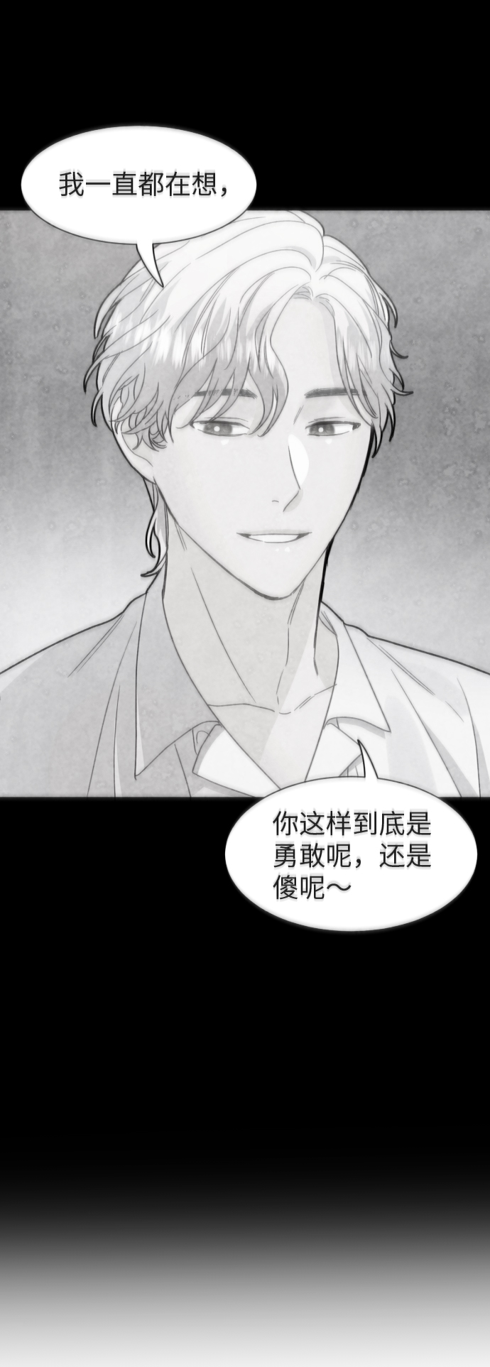 第49话53