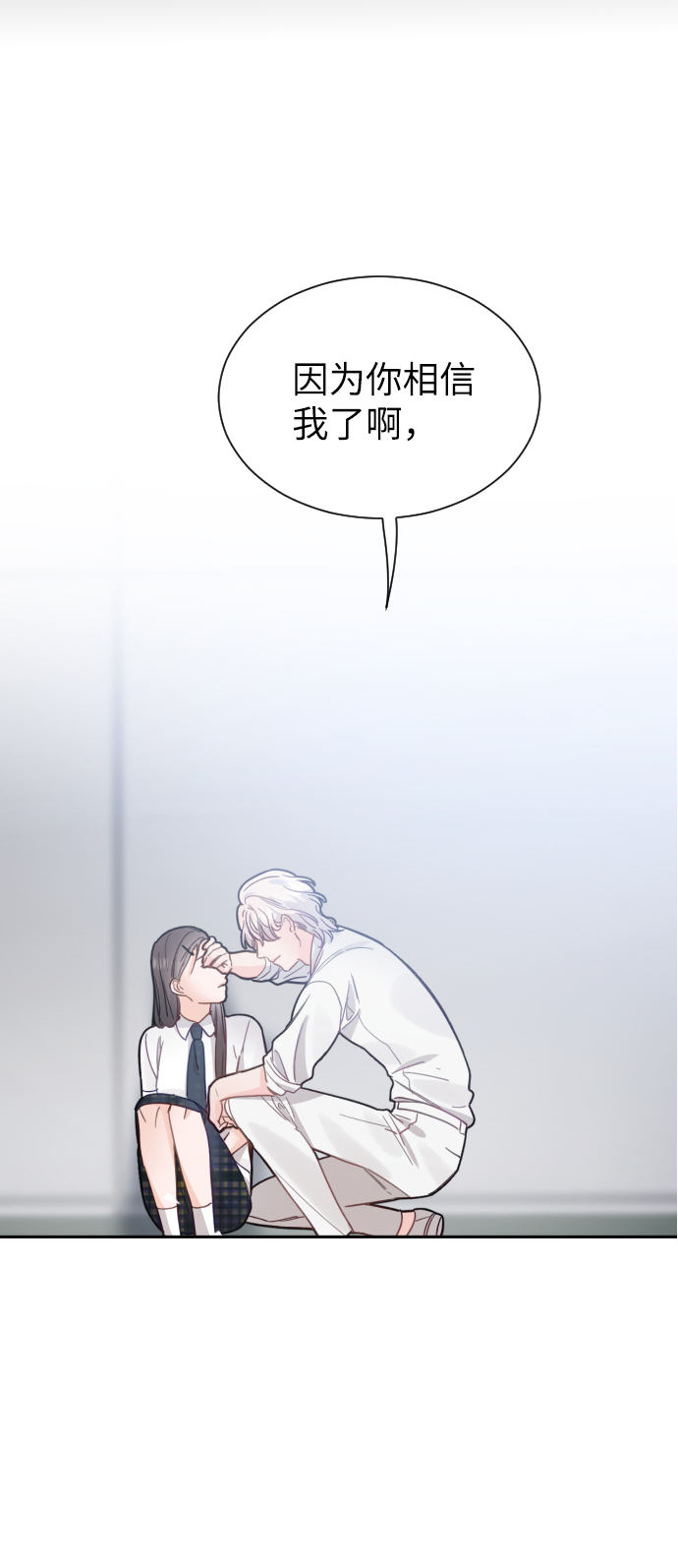 第49话54