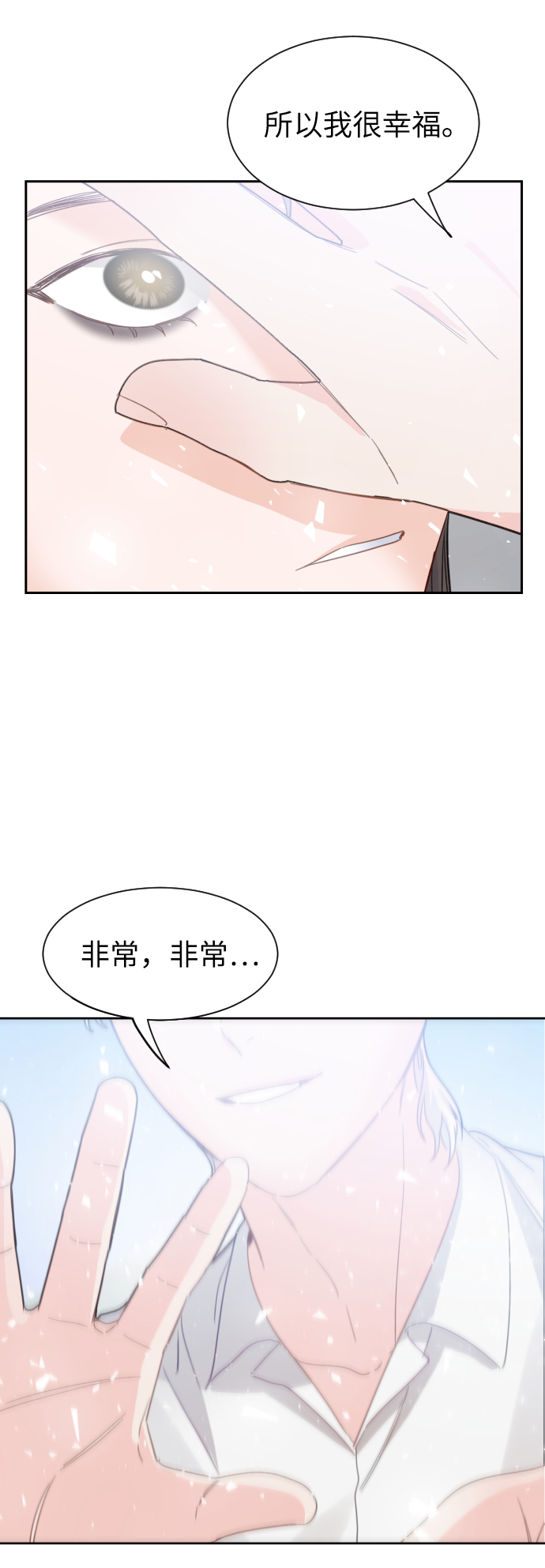 第49话55