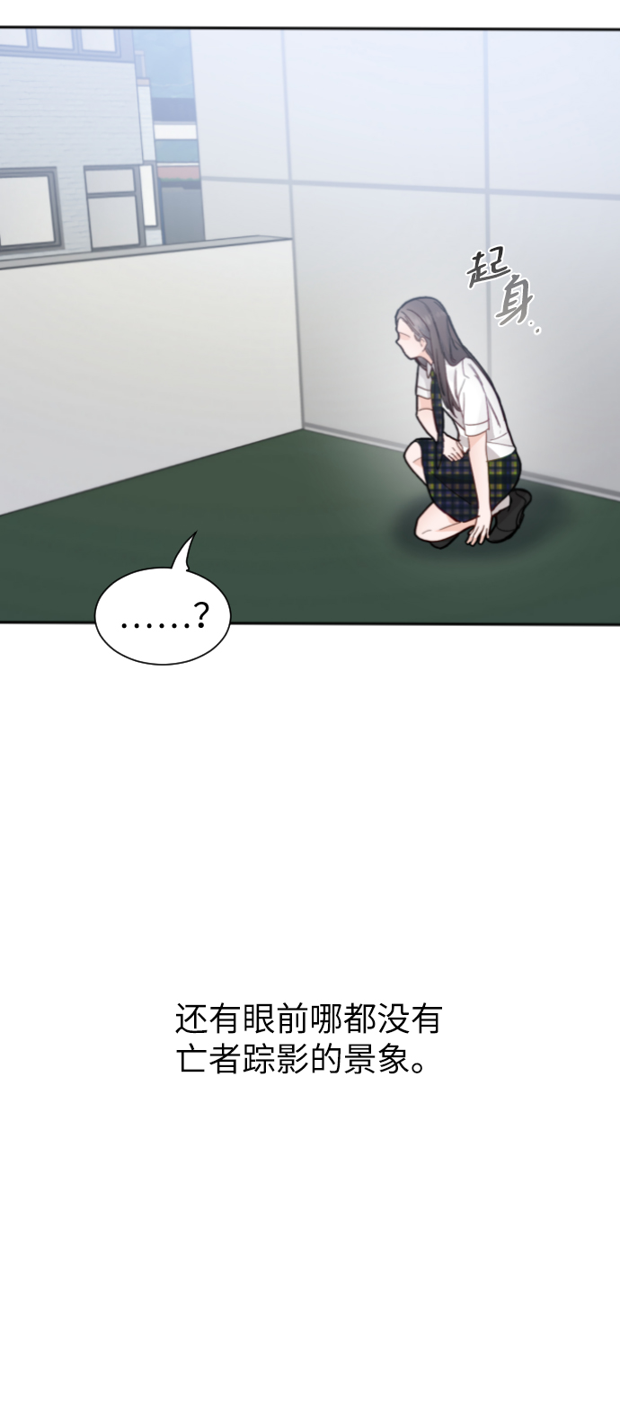 第49话58