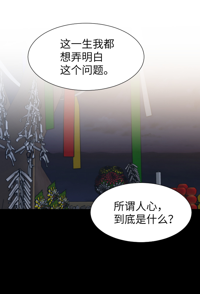 第49话6