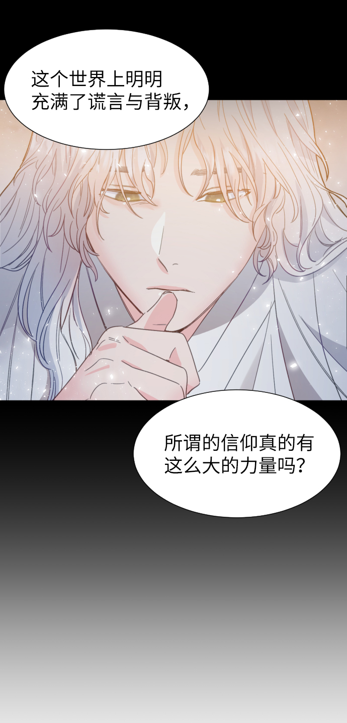 第49话8