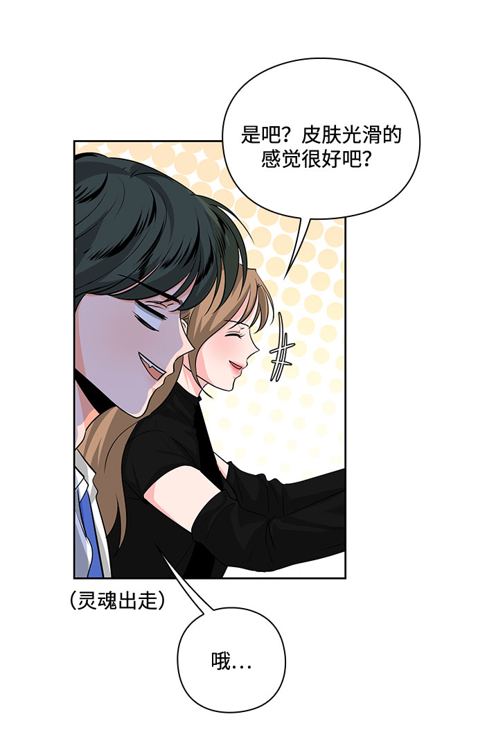 第27话15