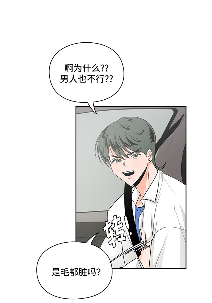 第27话19