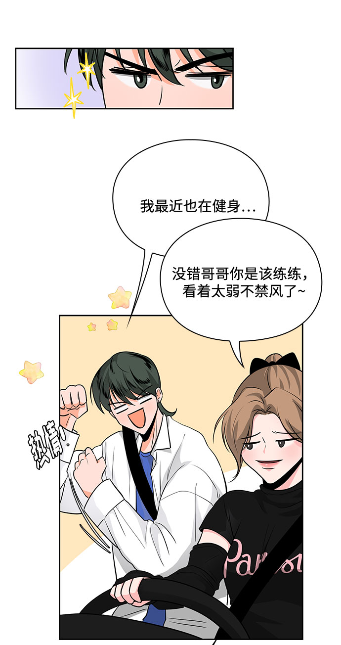 第27话21