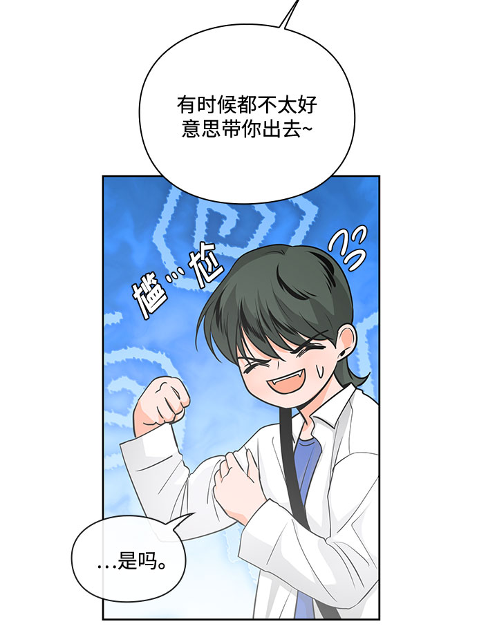 第27话22