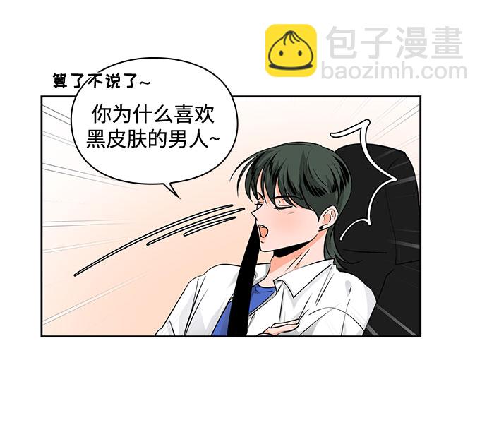 第27话24